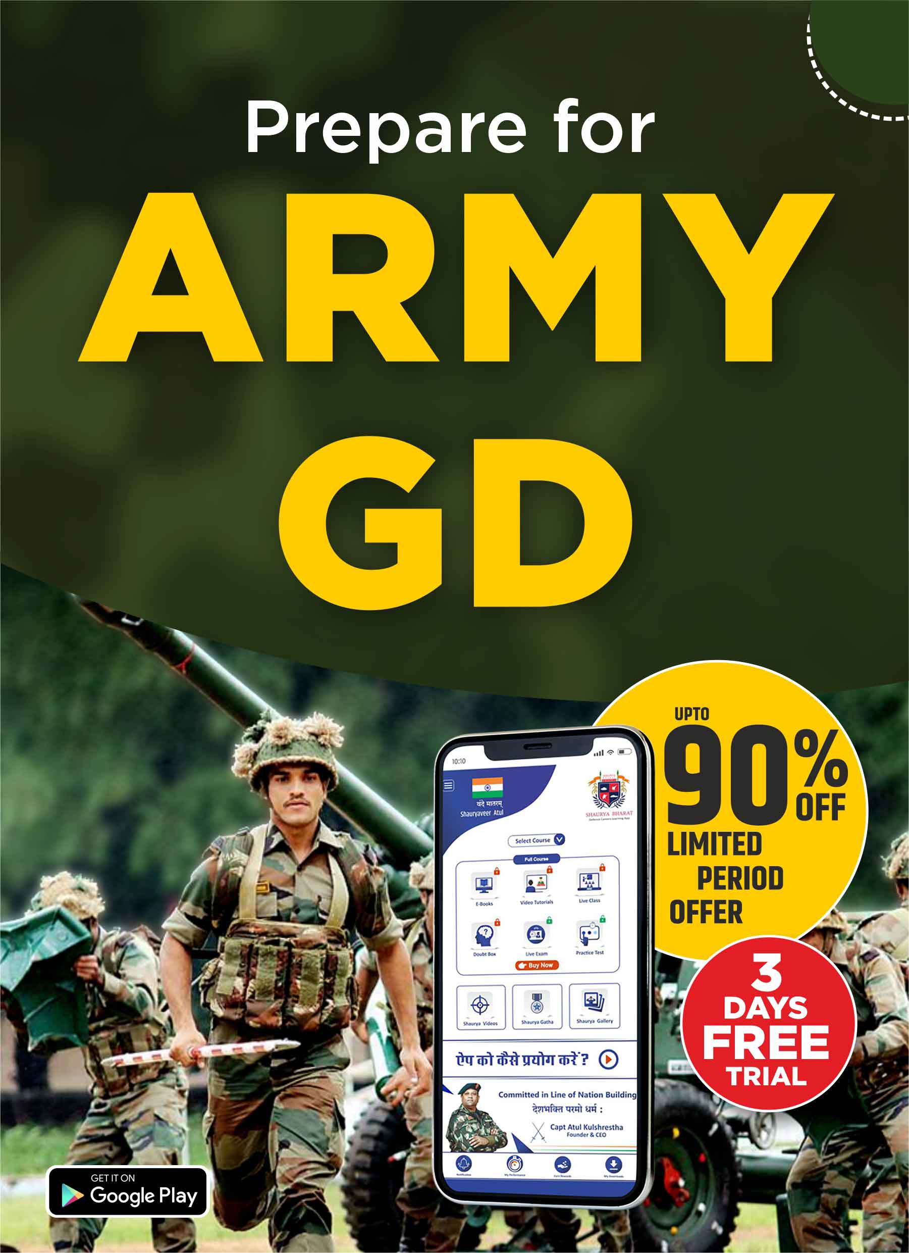 Indian Army GD (General Duty)