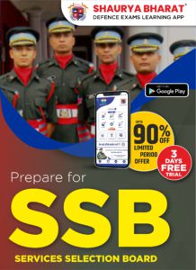 Prepare for SSB Interviews. Download SHAURYA BHARAT APP