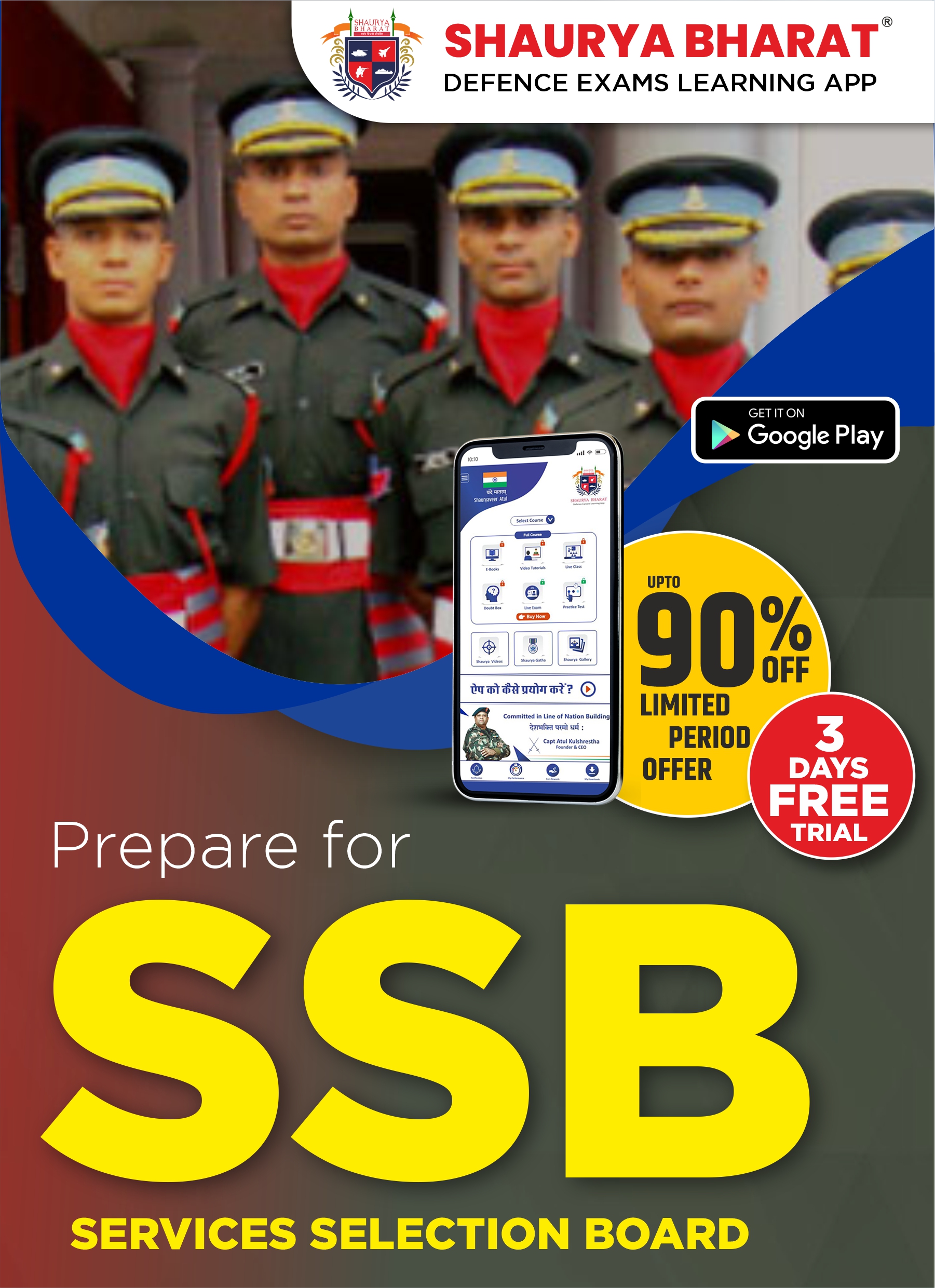 SSB Army- Major Operations by Indian Army