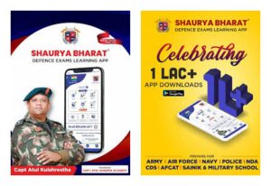 Prepare for Defence Exams. Download Shaurya Bharat App.