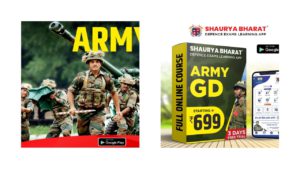 Prepare for Army GD. Download Shaurya Bharat App