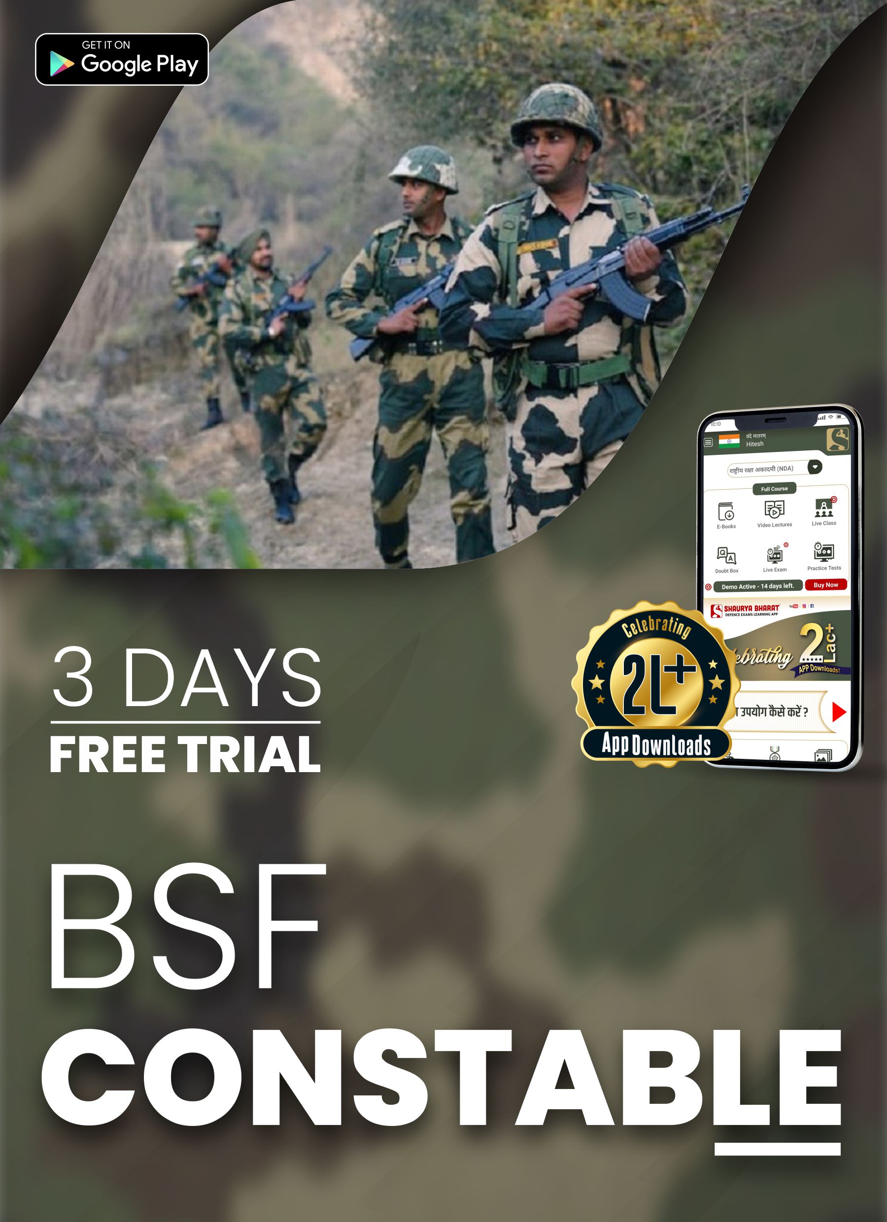 BSF Open Rally Bharti Preparation Tips- Written Exam