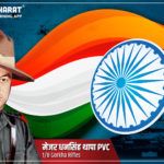 Major Dhan Singh Thapa, PVC