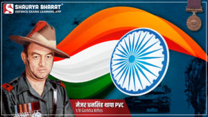 Major Dhan Singh Thapa, PVC