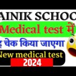 Sainik School Medical Test for AISSEE 2024