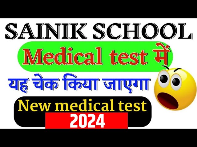 You are currently viewing Sainik School Medical Test for AISSEE 2024