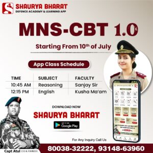 MNS CBT Exam 2023