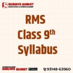 RMS Class 9 Syllabus