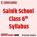 Syllabus of Sainik School Class 6