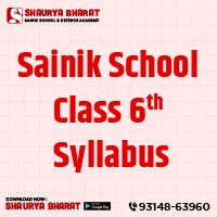 Read more about the article Syllabus of Sainik School Class 6