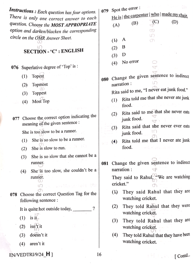 AISSEE 2024 Class 9 - Question Paper and Solution