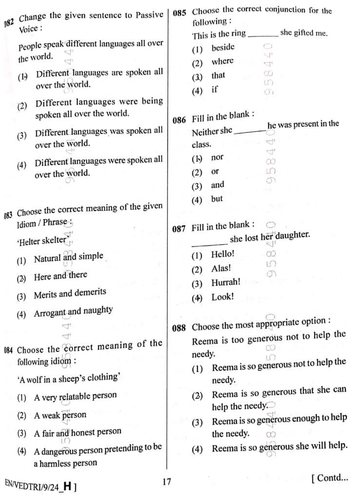 AISSEE 2024 Class 9 - Question Paper and Solution