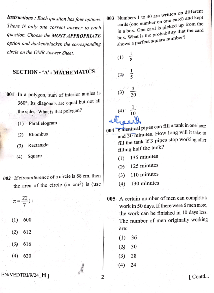 AISSEE 2024 Class 9 - Question Paper and Solution