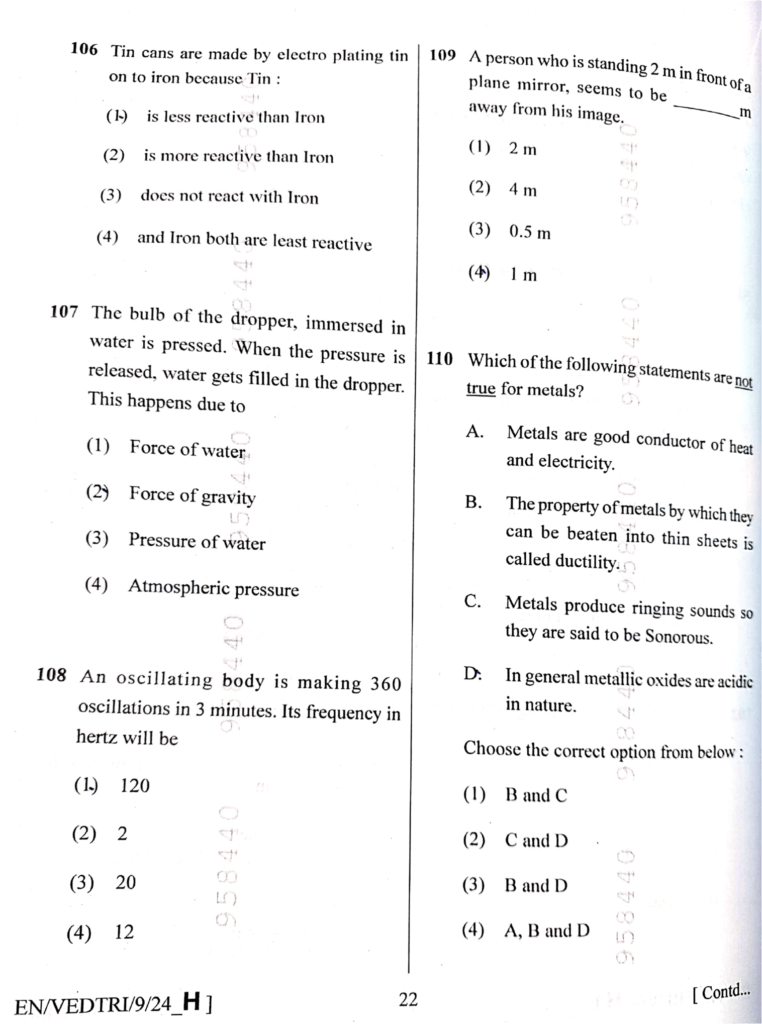 AISSEE 2024 Class 9 - Question Paper and Solution