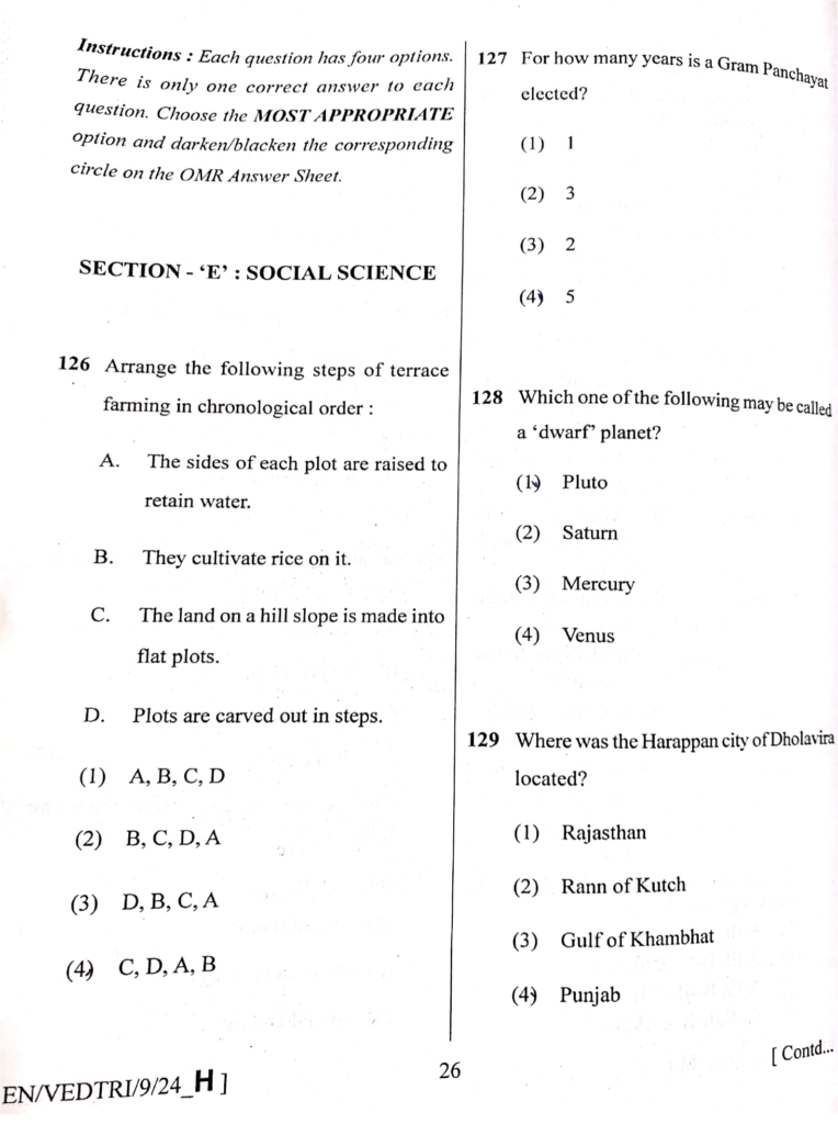 AISSEE 2024 Class 9 - Question Paper and Solution