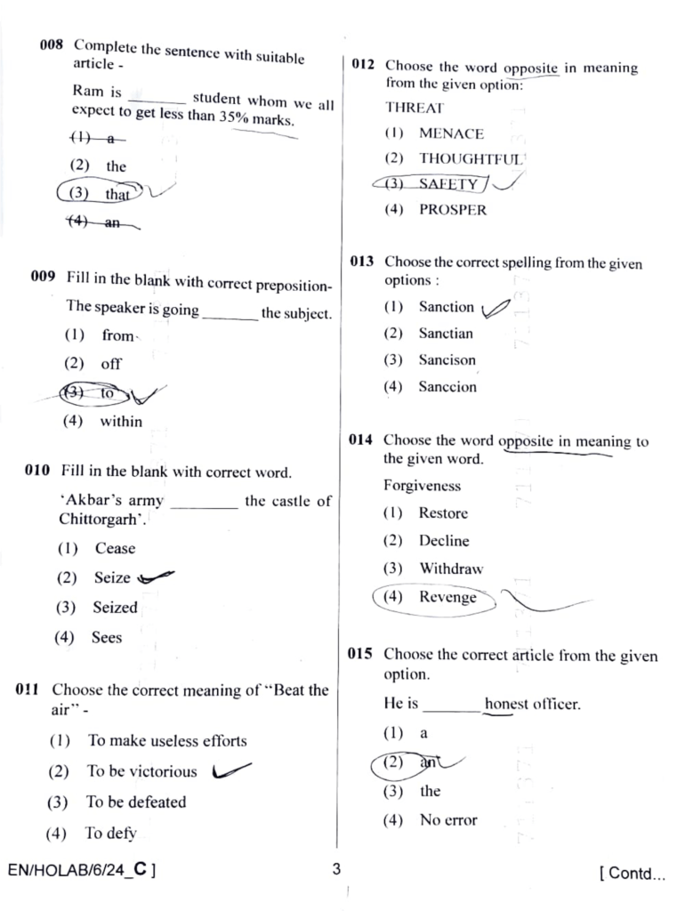 AISSEE 2024 Class 6 - Question Paper and Solution