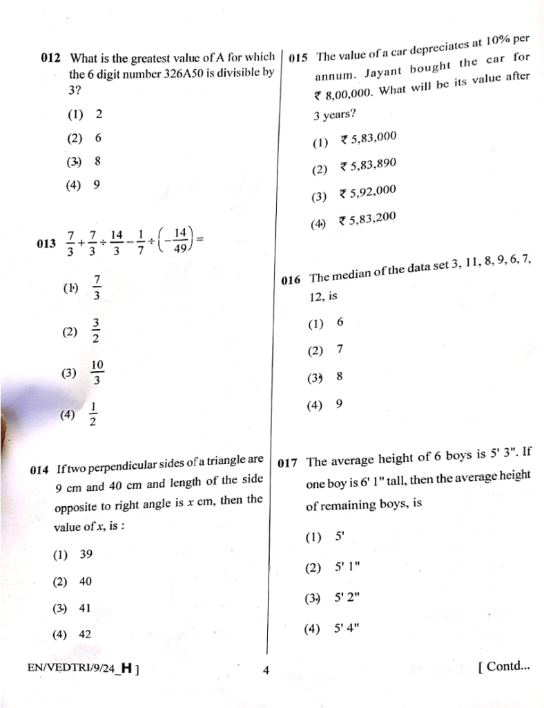 AISSEE 2024 Class 9 - Question Paper and Solution