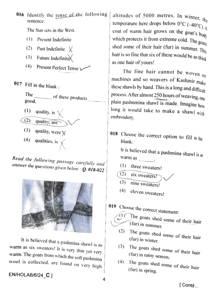 AISSEE 2024 Class 6 - Question Paper and Solution