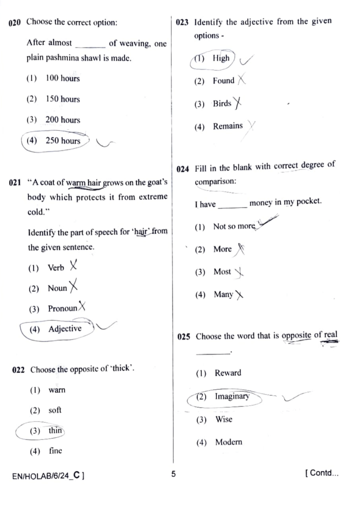 AISSEE 2024 Class 6 - Question Paper and Solution