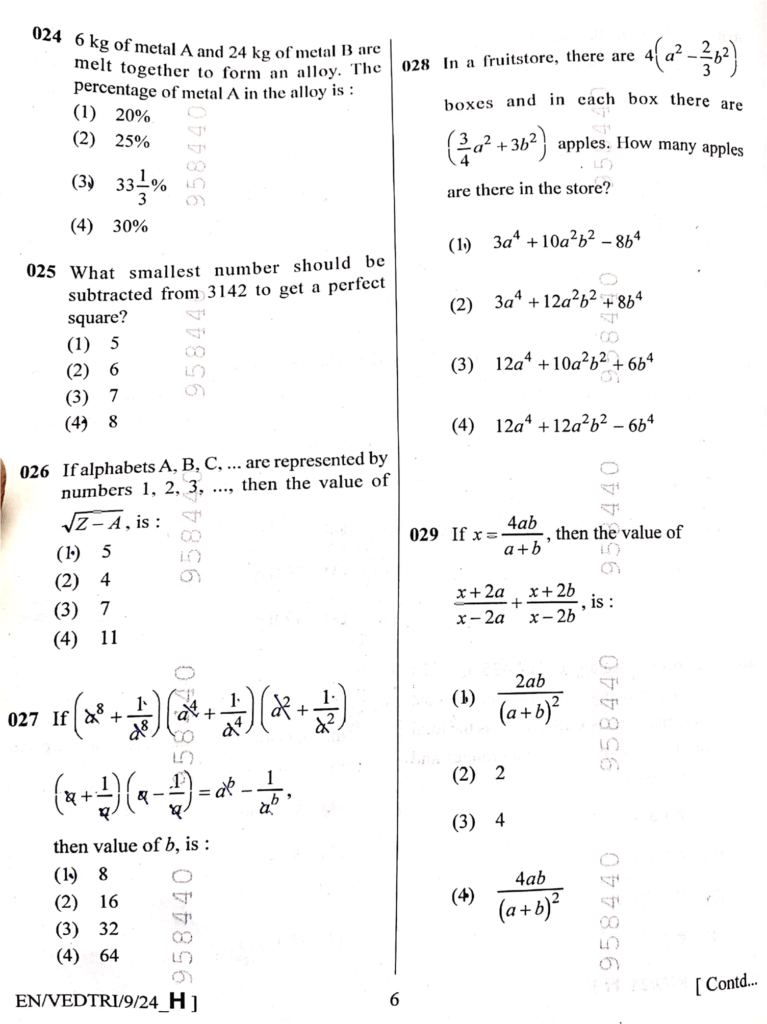 AISSEE 2024 Class 9 - Question Paper and Solution