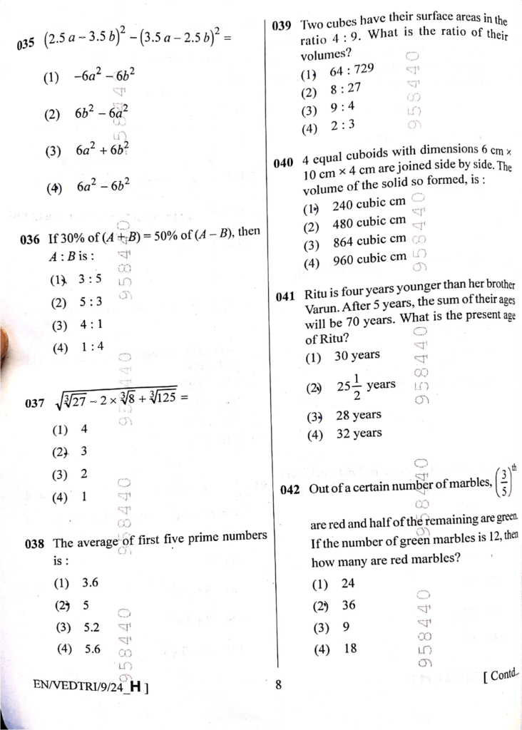 AISSEE 2024 Class 9 - Question Paper and Solution