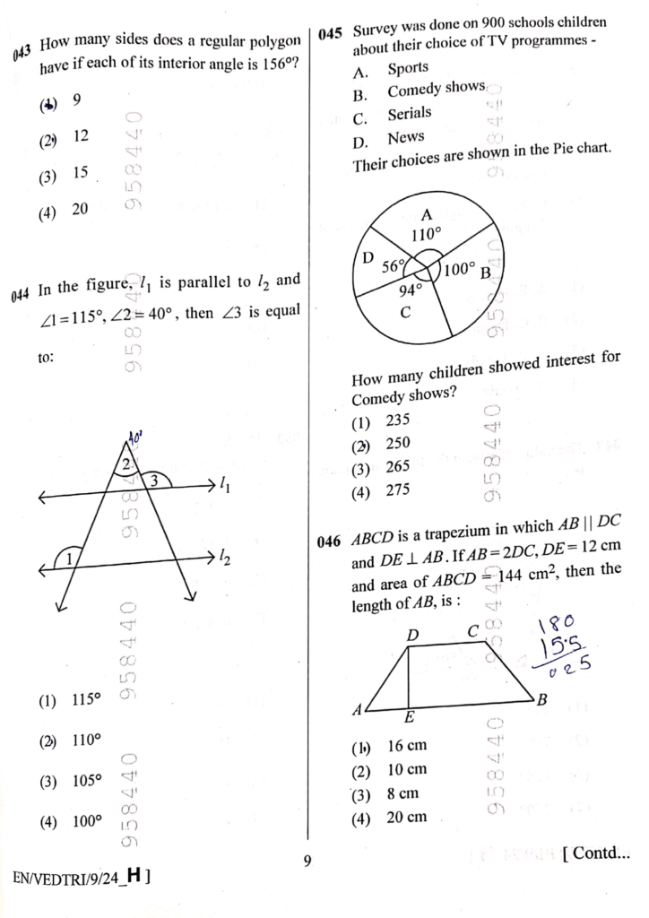 AISSEE 2024 Class 9 - Question Paper and Solution