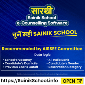Saarthi Sainik School.info PopUp