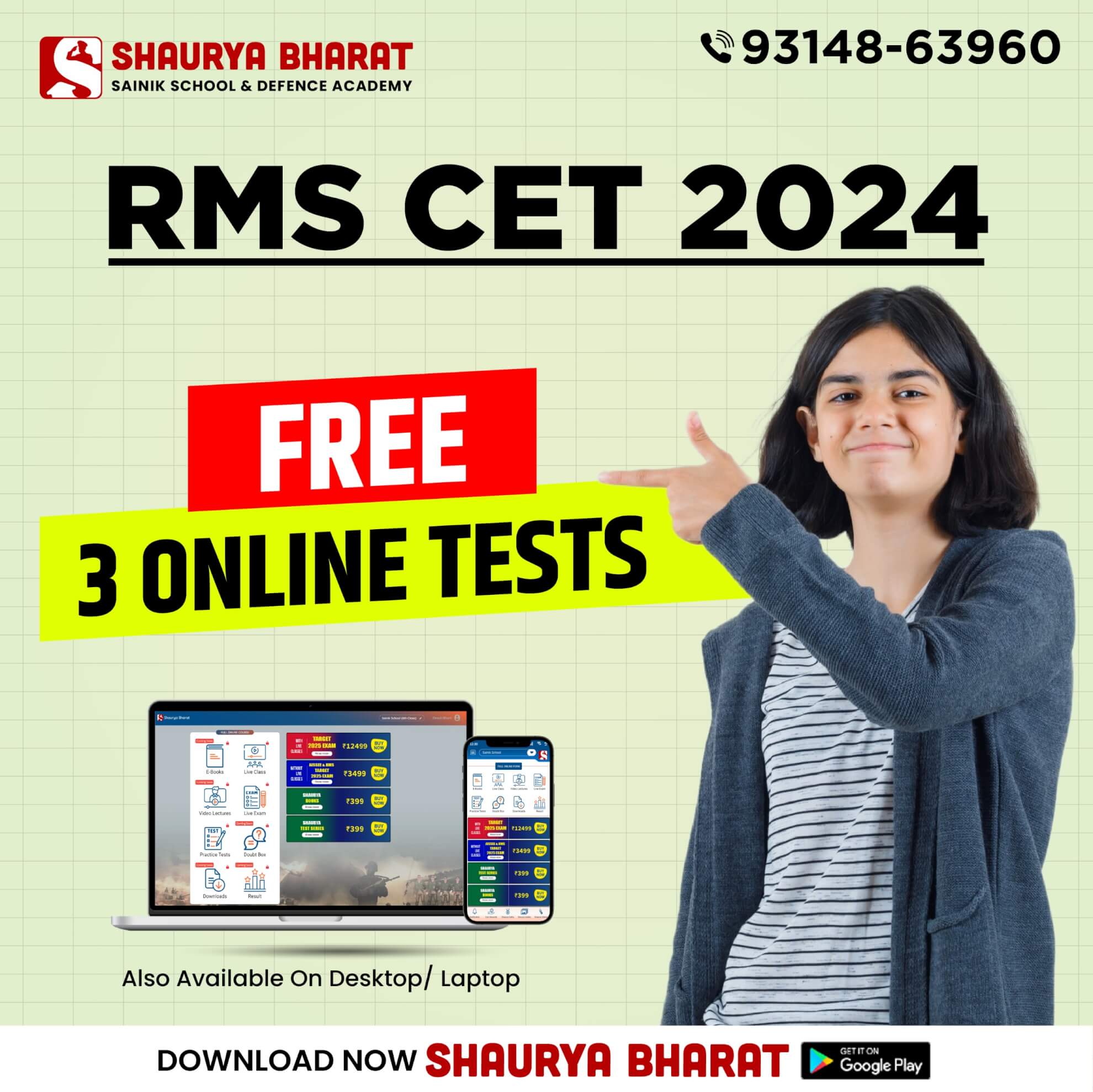 Read more about the article RMS CET 2024 Online Exam