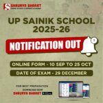 UP Sainik School Notification 2025-26