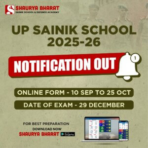 UP Sainik School Notification 2025-26