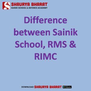 Read more about the article Sainik School RMS and RIMC – All Differences