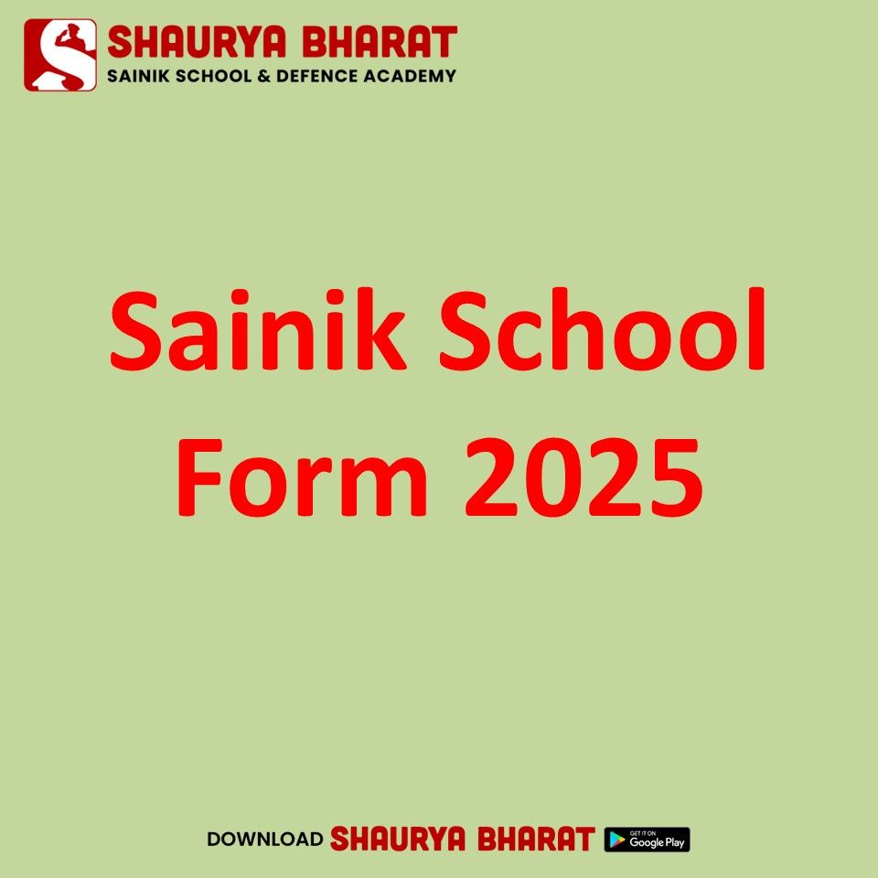 You are currently viewing Sainik School Form 2025