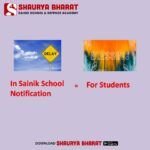 Sainik School Notification 2025 Delayed – A boon to students