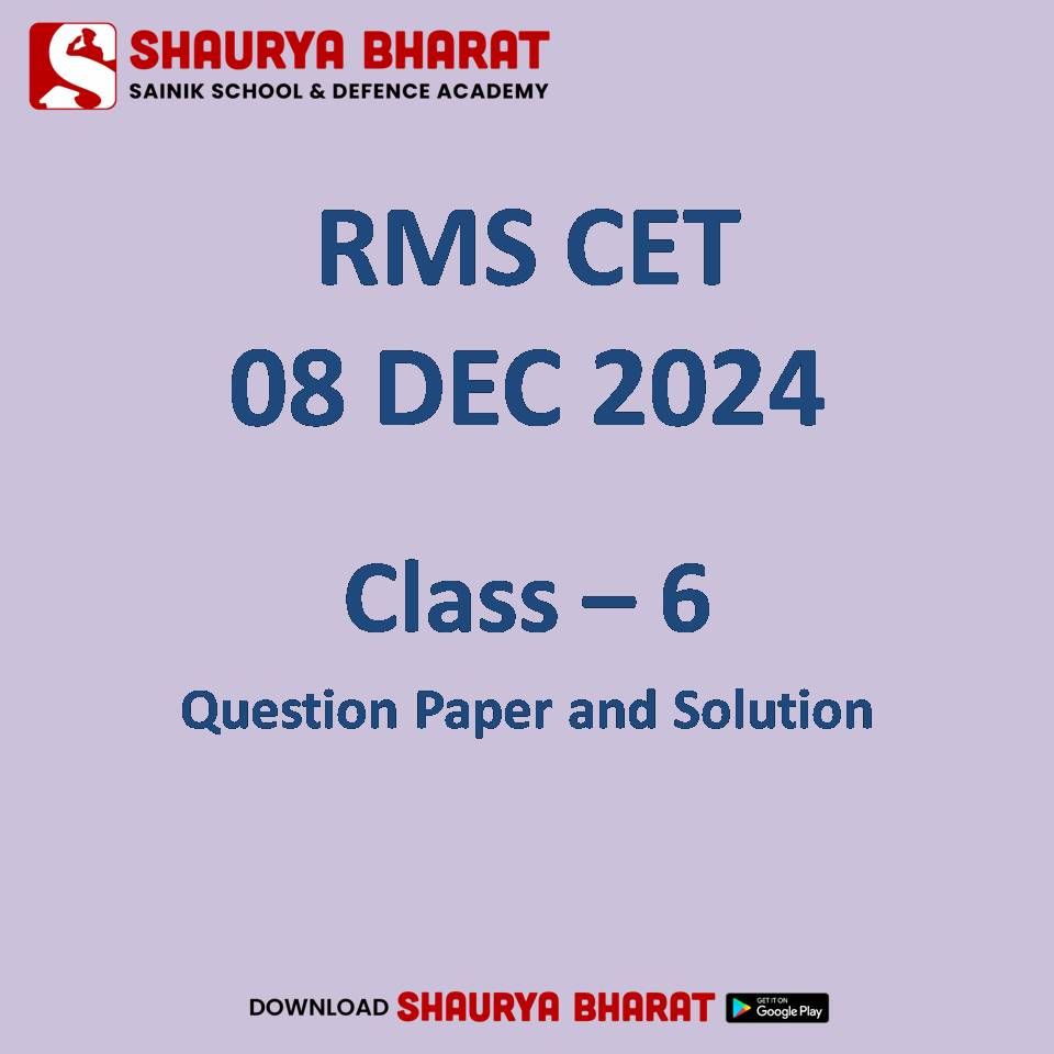 Read more about the article RMS CET 2024 Class 6 – Question Paper and Solution