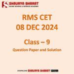 RMS CET 2024 Class 9 – Question Paper and Solution