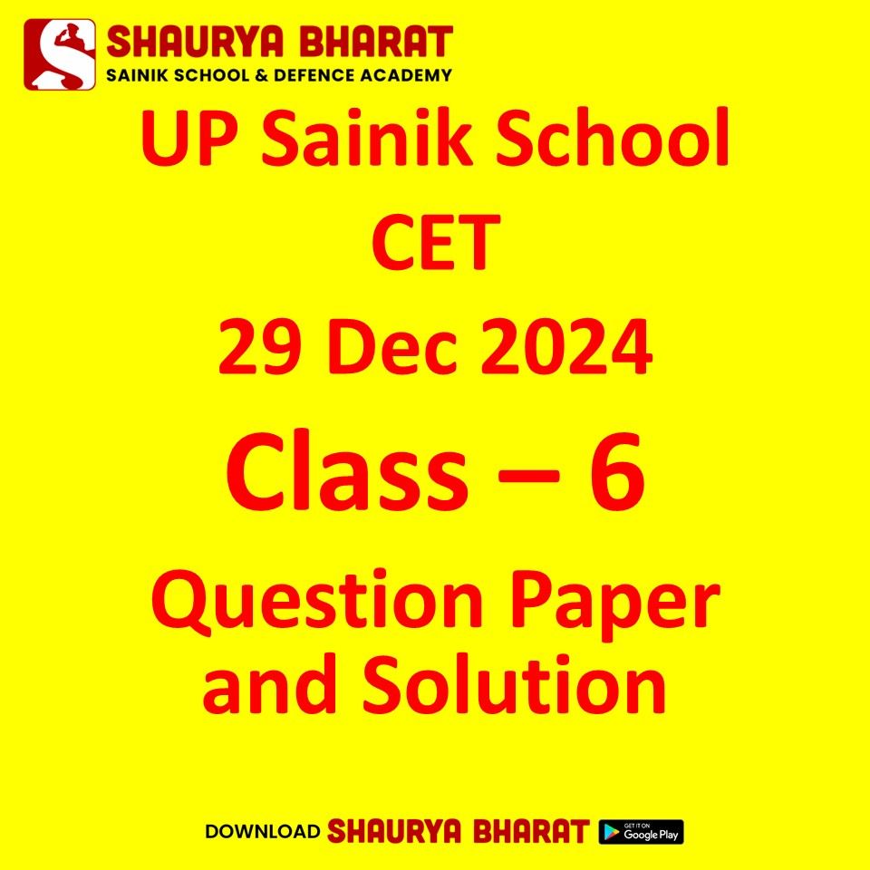 You are currently viewing UP Sainik School CET 2025 Class 6 – Question Paper and Solution