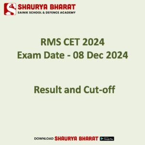 Read more about the article RMS CET 2024 Result and Cutoff Marks