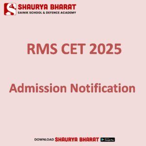 Read more about the article RMS CET 2025 Notification