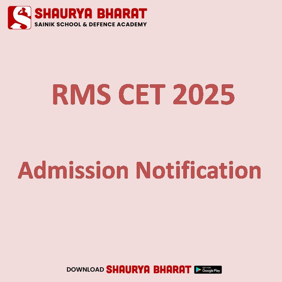 You are currently viewing RMS CET 2025 Notification