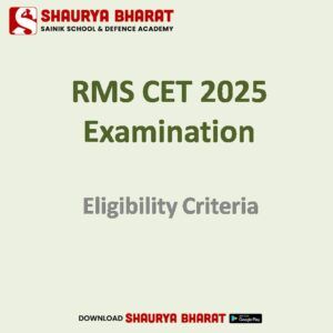 Read more about the article RMS 2025 Eligibility Criteria