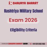 RMS 2026 Eligibility Criteria