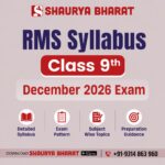 RMS Syllabus Class 9