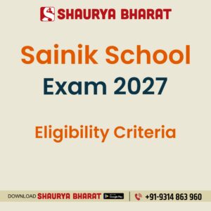Read more about the article Sainik School 2027 Eligibility Criteria