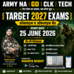 Army GD 2027 Exam