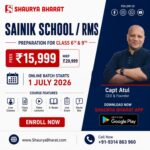 Sainik School/RMS Online Batch