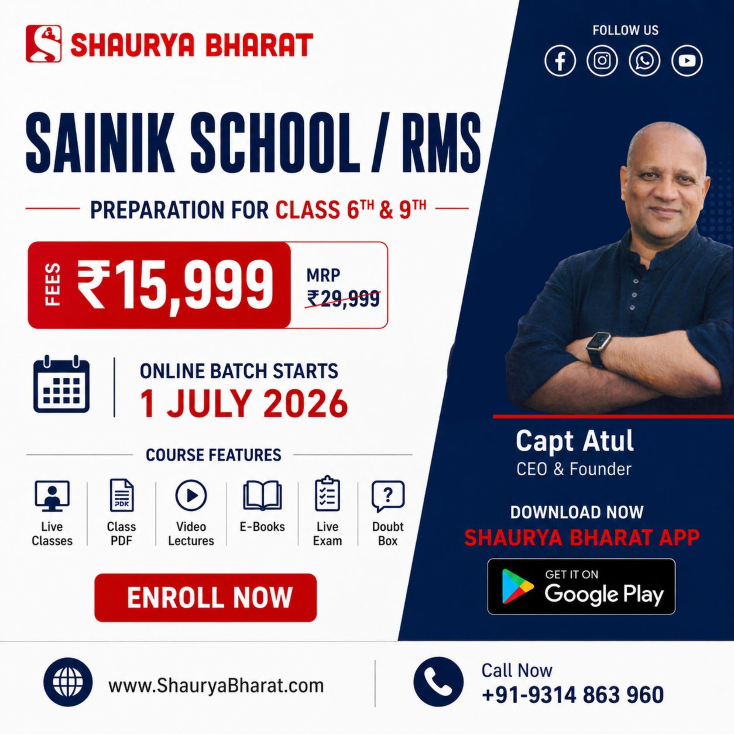 You are currently viewing Sainik School/RMS Online Batch