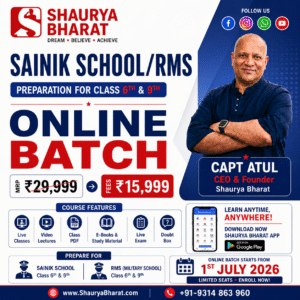Read more about the article Online Coaching for Sainik School & RMS 2027-28 Session