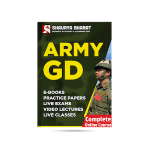 ARMY GD SIMPLE