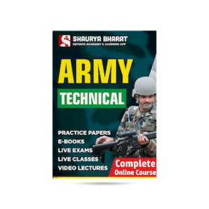 ARMY TECH SIMPLE