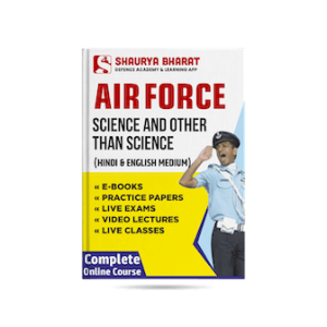 Air Force Science & Other than Science